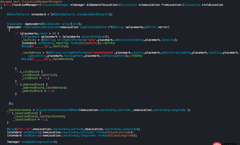 css - input怎么修改光標的顏色？