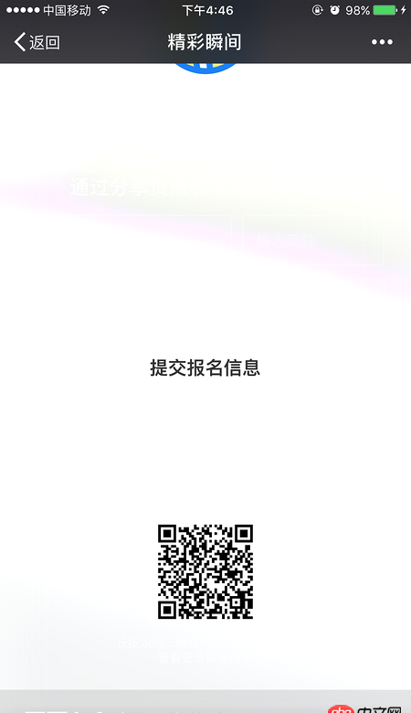 html5 - 調試時，背景圖可以顯示；在真機上顯示不出來，為什么？