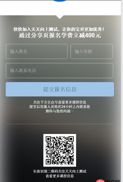html5 - 調試時，背景圖可以顯示；在真機上顯示不出來，為什么？