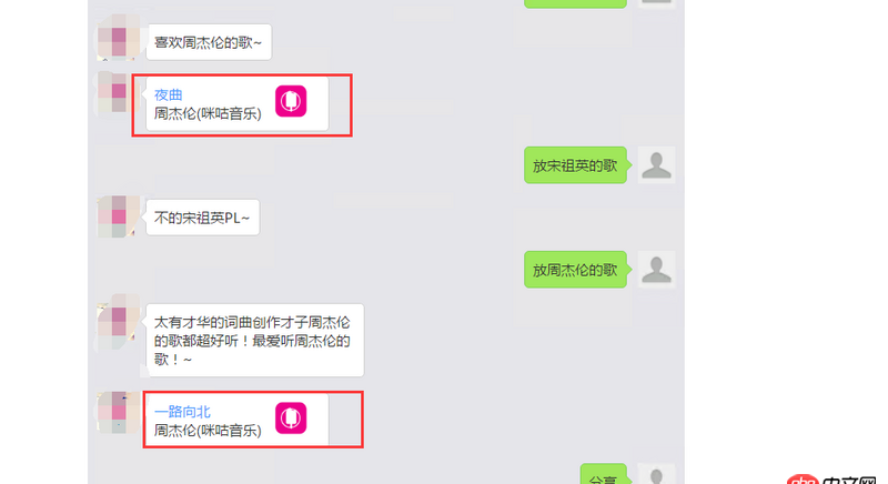 HTML5多段音頻點擊當前的播放，點擊別的當前的就暫停