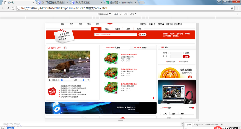 css - 新手做響應式布局，  斷點過后右側出現空白，求幫助，謝謝。