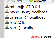 javascript - angularjs如何根據一級菜單查詢二級菜單？