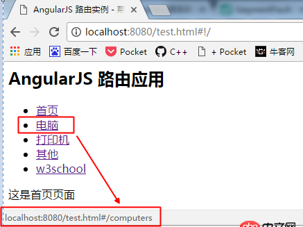 javascript - 初學angularJS+express，路由路徑中/轉換成%2F，導致路徑失效，求原因？