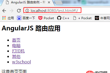 javascript - 初學angularJS+express，路由路徑中/轉換成%2F，導致路徑失效，求原因？