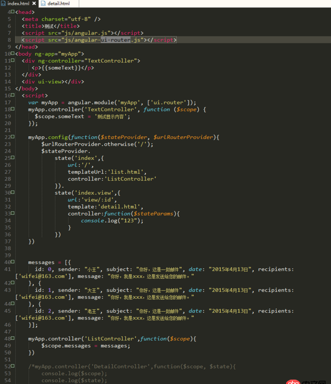 javascript - ui-router AngularJS url顯示正常 頁面沒有變化？