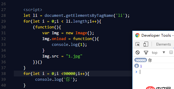 javascript - 為什么圖片預加載后里面的Img.onload = funcion(){}里面的東西最后才行？？