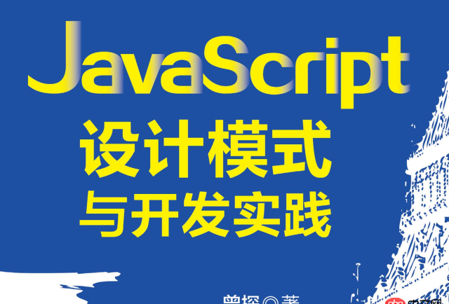 javascript - 最小函數準則 一個函數里只能干一件相關事情 為什么？真的有意義嗎？~