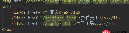 javascript - jquery怎么讓a標簽跳轉后保持tab的樣式