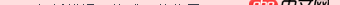 javascript - ajax接受json瀏覽器顯示xml解析錯誤：格式不佳？