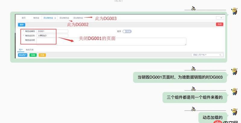 javascript - vue2.0動態加載多個相同組件，給組件中的data輸入不同的值，關閉非最后一個組件時，銷毀的值是最后一個組件值。