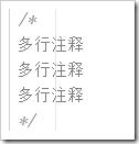JAVA學習筆記：注釋、變量的聲明和定義操作實例分析