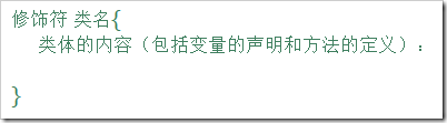 Java面向對象程序設計：類的定義，靜態變量，成員變量，構造函數，封裝與私有，this概念與用法詳解