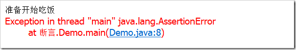 Java異常處理原理與用法實例分析