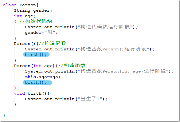 Java構造代碼塊，靜態代碼塊原理與用法實例分析