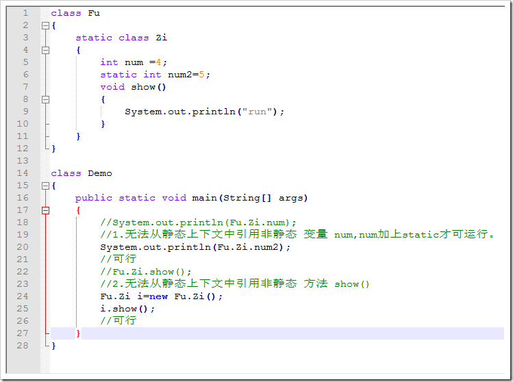 Java匿名類，匿名內部類實例分析