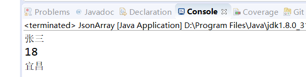 java JSON解析庫Alibaba Fastjson用法詳解