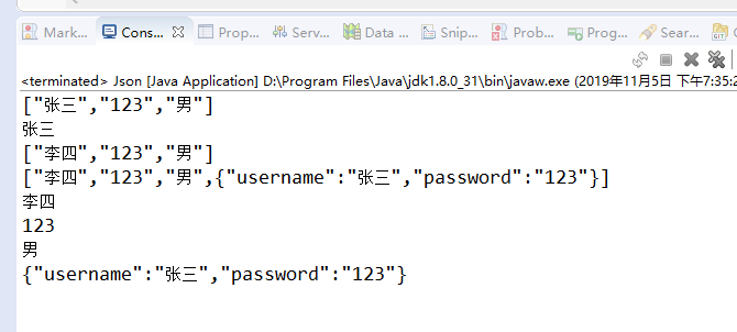 Java使用JSONObject操作json實例解析