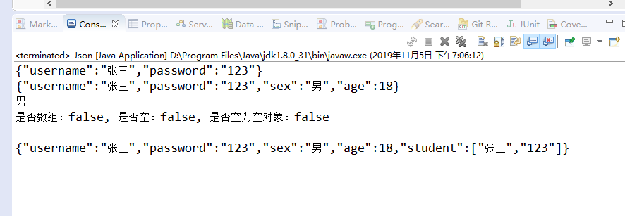 Java使用JSONObject操作json實例解析
