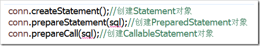 Java JDBC基本使用方法詳解