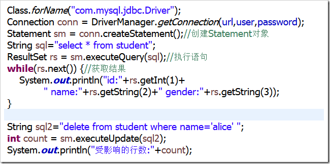 Java JDBC基本使用方法詳解