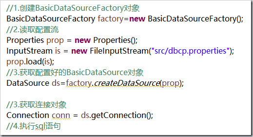 Java JDBC基本使用方法詳解