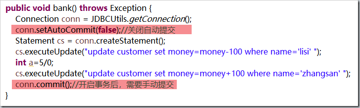 Java JDBC基本使用方法詳解