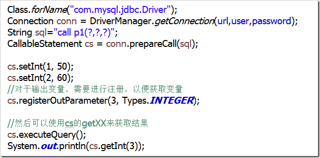 Java JDBC基本使用方法詳解