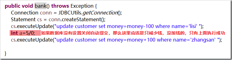 Java JDBC基本使用方法詳解