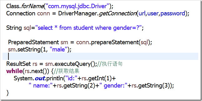 Java JDBC基本使用方法詳解