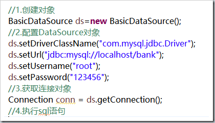 Java JDBC基本使用方法詳解