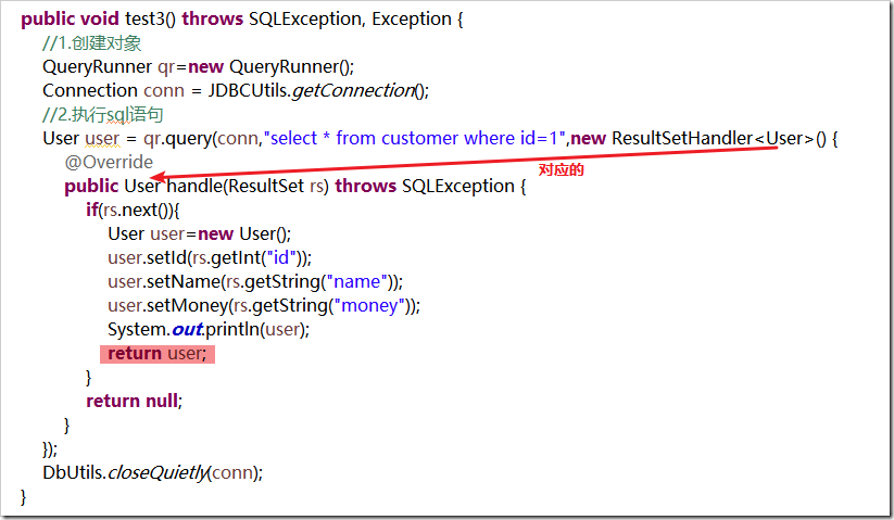 Java JDBC基本使用方法詳解