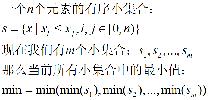 Java 5億整數大文件怎么排序