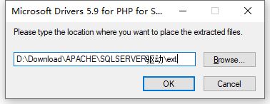 為PHP模塊添加SQL SERVER2012數據庫的步驟詳解