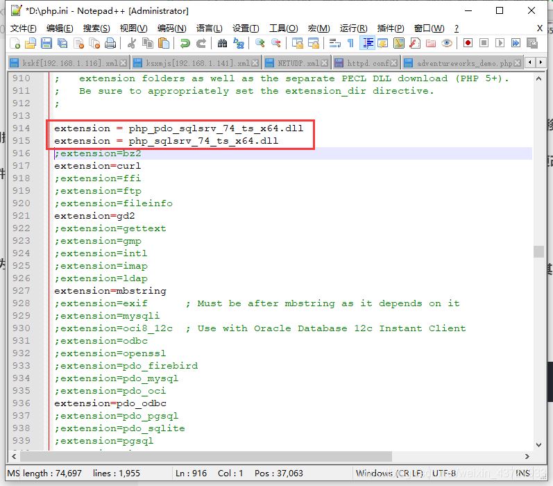 為PHP模塊添加SQL SERVER2012數據庫的步驟詳解