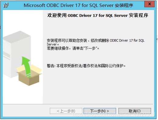 為PHP模塊添加SQL SERVER2012數據庫的步驟詳解