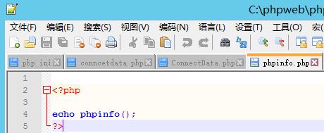 為PHP模塊添加SQL SERVER2012數據庫的步驟詳解