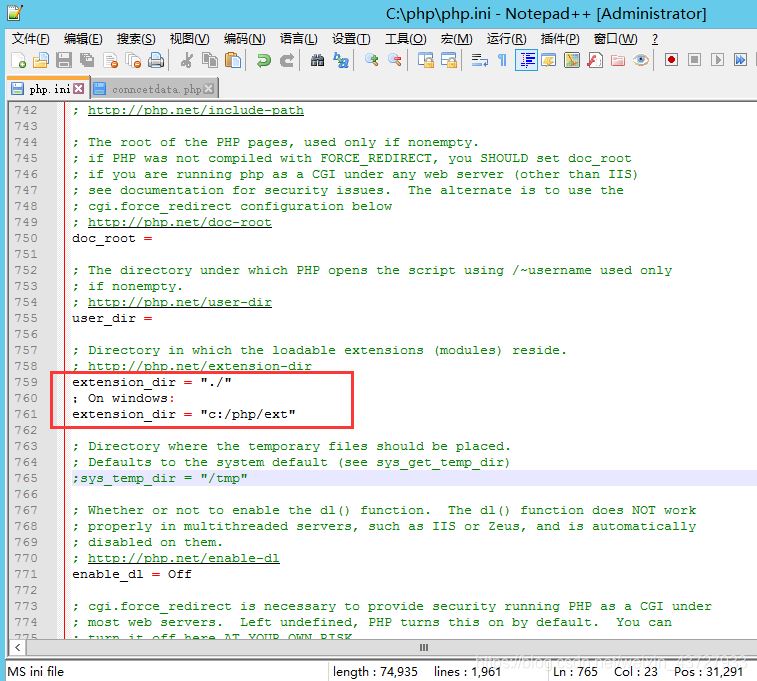 為PHP模塊添加SQL SERVER2012數據庫的步驟詳解