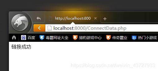 為PHP模塊添加SQL SERVER2012數據庫的步驟詳解