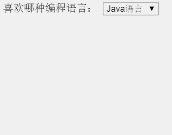 PHP與Web頁面的交互示例詳解一