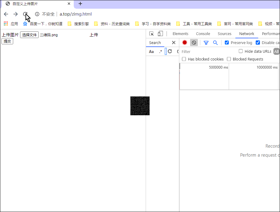 jQuery+PHP實現圖片上傳并提交功能