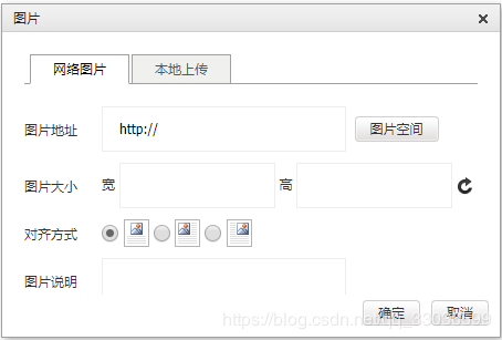 KindEditor在php環境下上傳圖片功能集成的方法示例