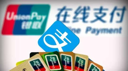 支付寶中申請信用卡具體操作步驟