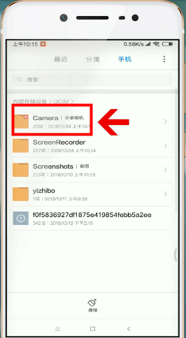 抖音app中找到下載文件位置具體操作法