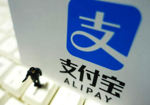支付寶中玩集天氣合成紅包具體操作步驟