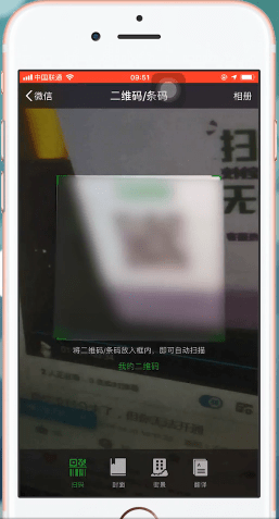 微信中開通支付分具體操作方法