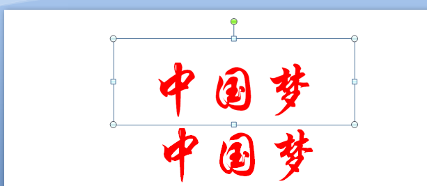 使用PPT設計雙色文字具體操作方法