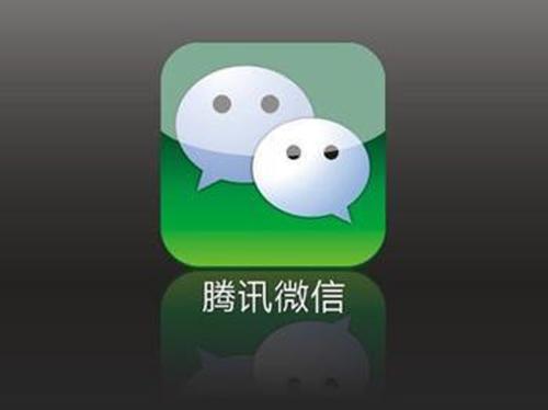 電腦中微信app沒有退出具體解決方法