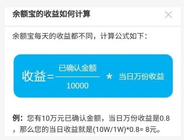 支付寶中怎么將手機號隱藏 將手機號隱藏的具體操作方法