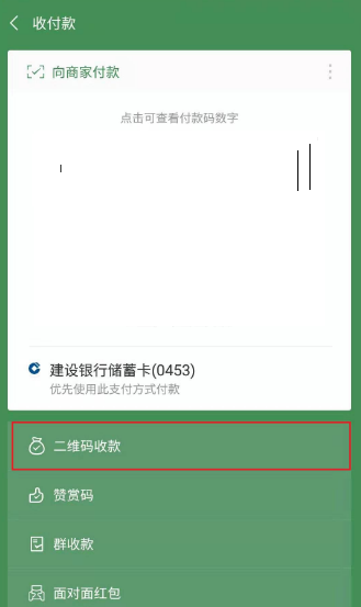 微信朋友會員功能是什么 微信朋友會員功能位置介紹
