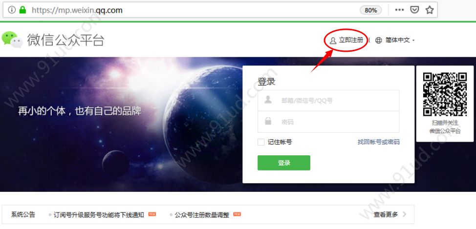 微信商城類小程序如何制作？微信商城類小程序怎么制作？